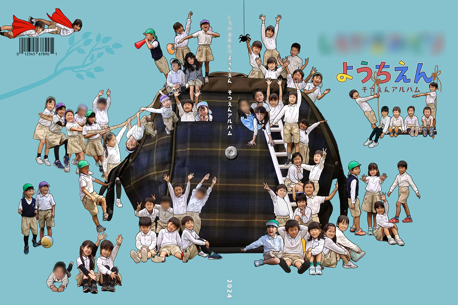 受賞アルバムデザインの画像