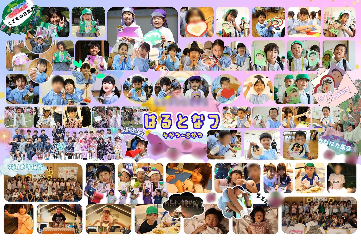 受賞アルバムデザインの画像