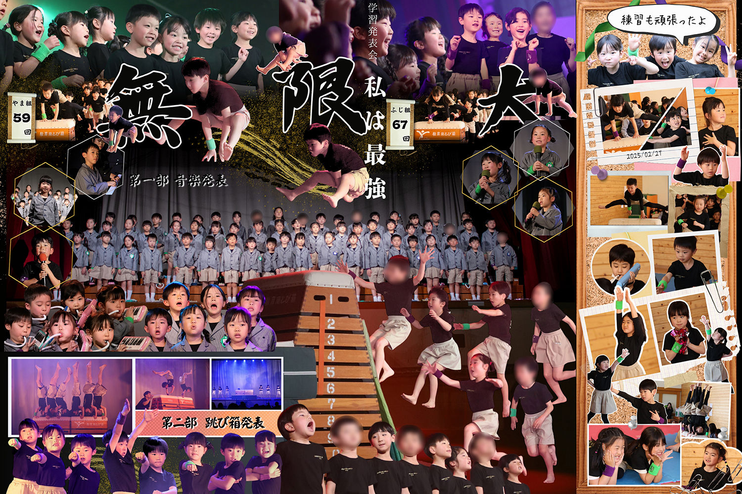 受賞アルバムデザインの画像