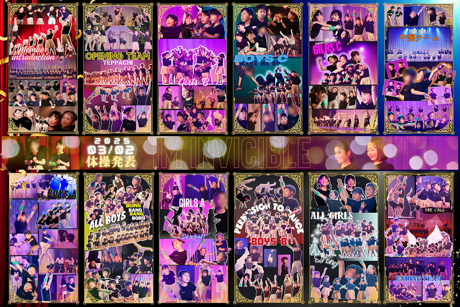 受賞アルバムデザインの画像