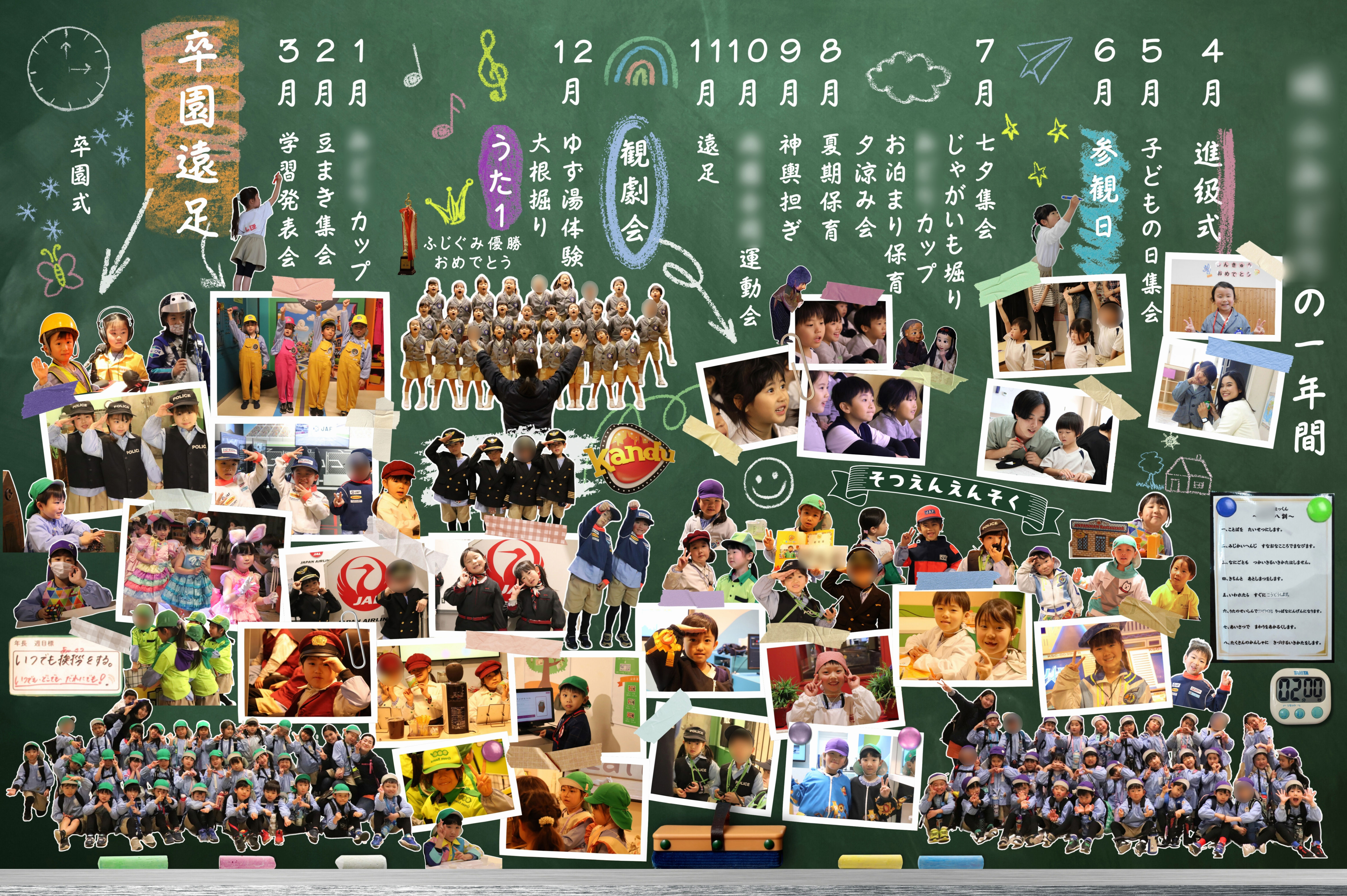 受賞アルバムデザインの画像