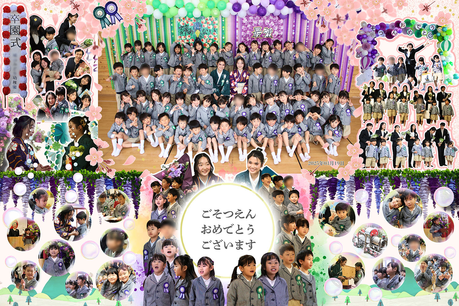 受賞アルバムデザインの画像