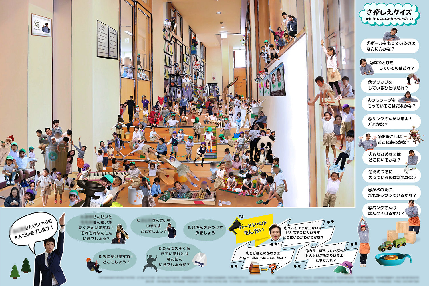 受賞アルバムデザインの画像