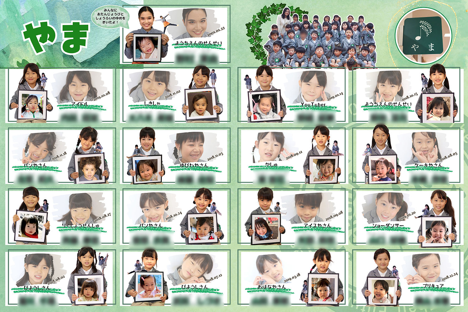 受賞アルバムデザインの画像