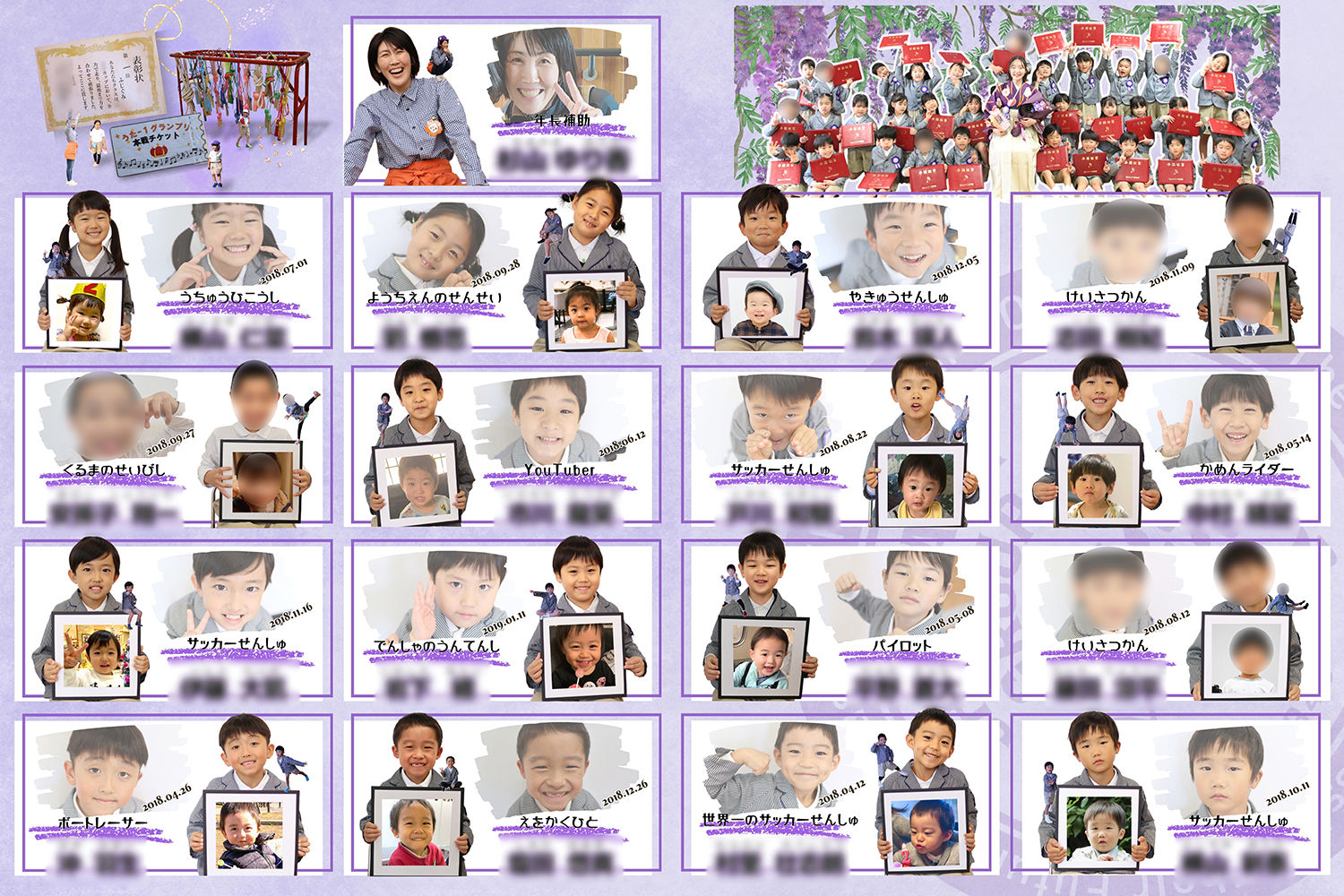 受賞アルバムデザインの画像