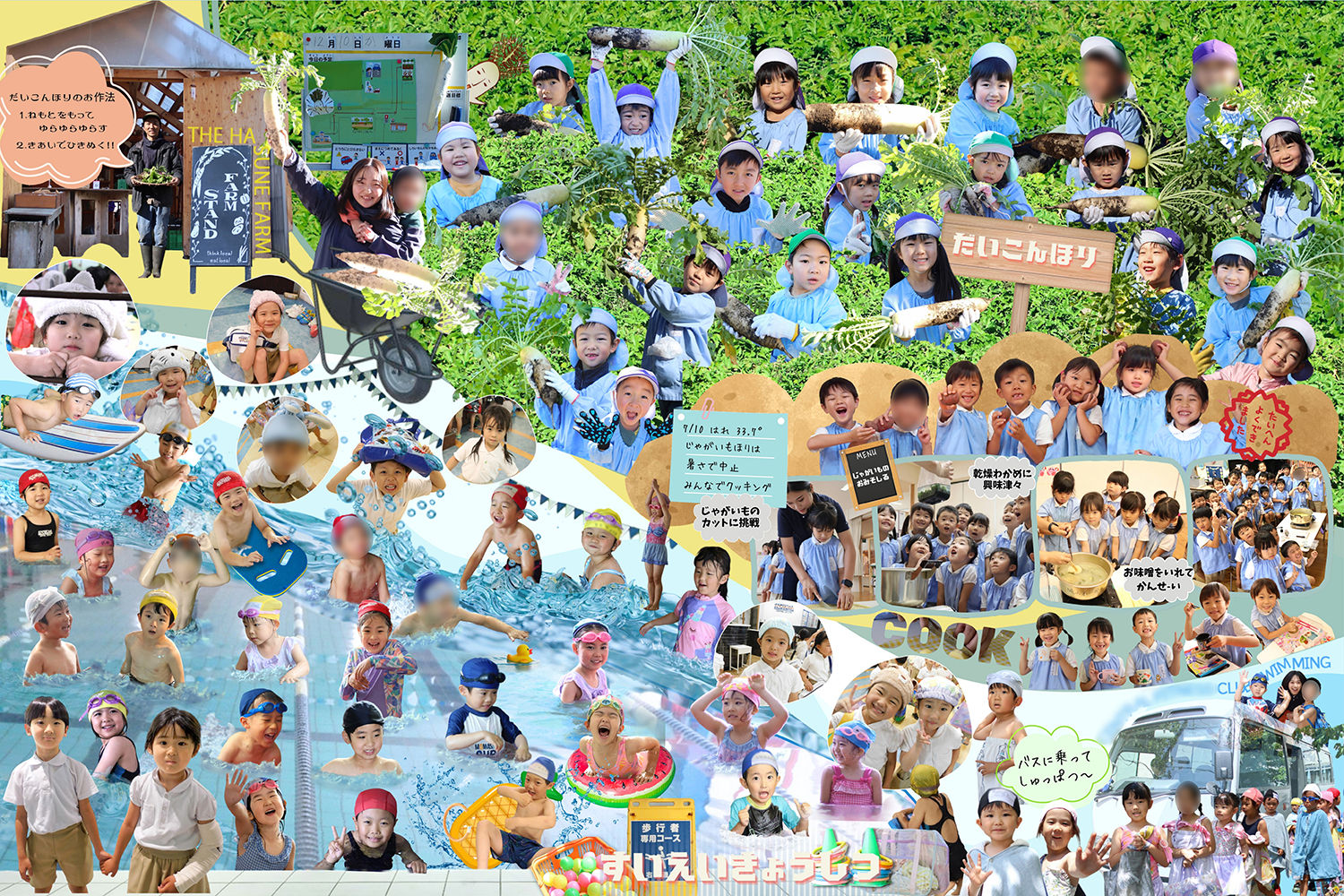 受賞アルバムデザインの画像