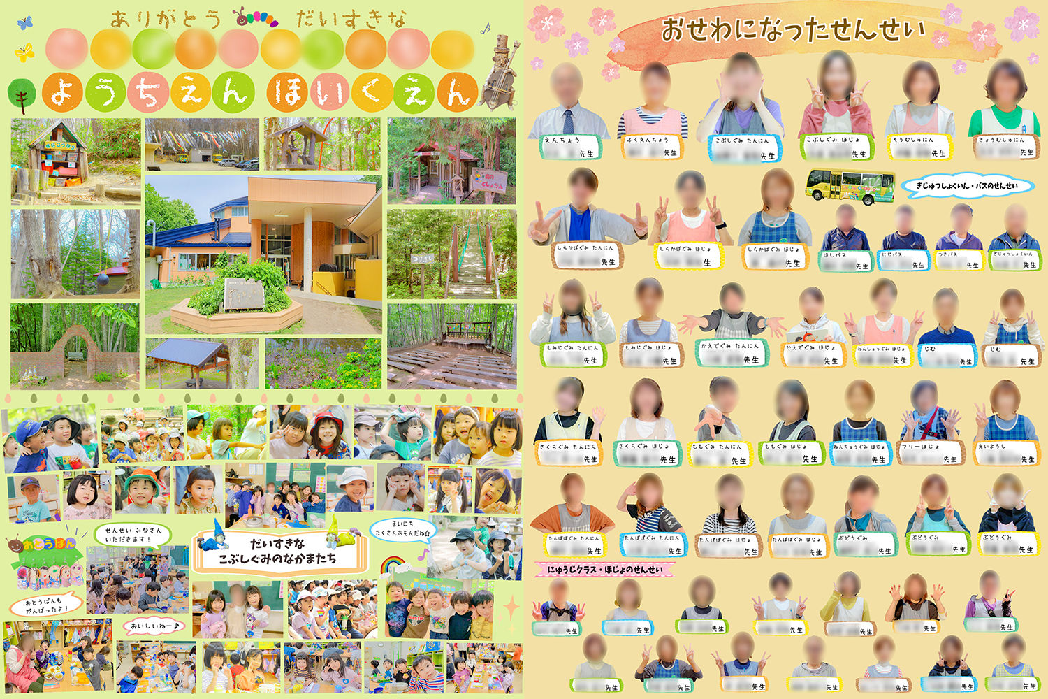 受賞アルバムデザインの画像