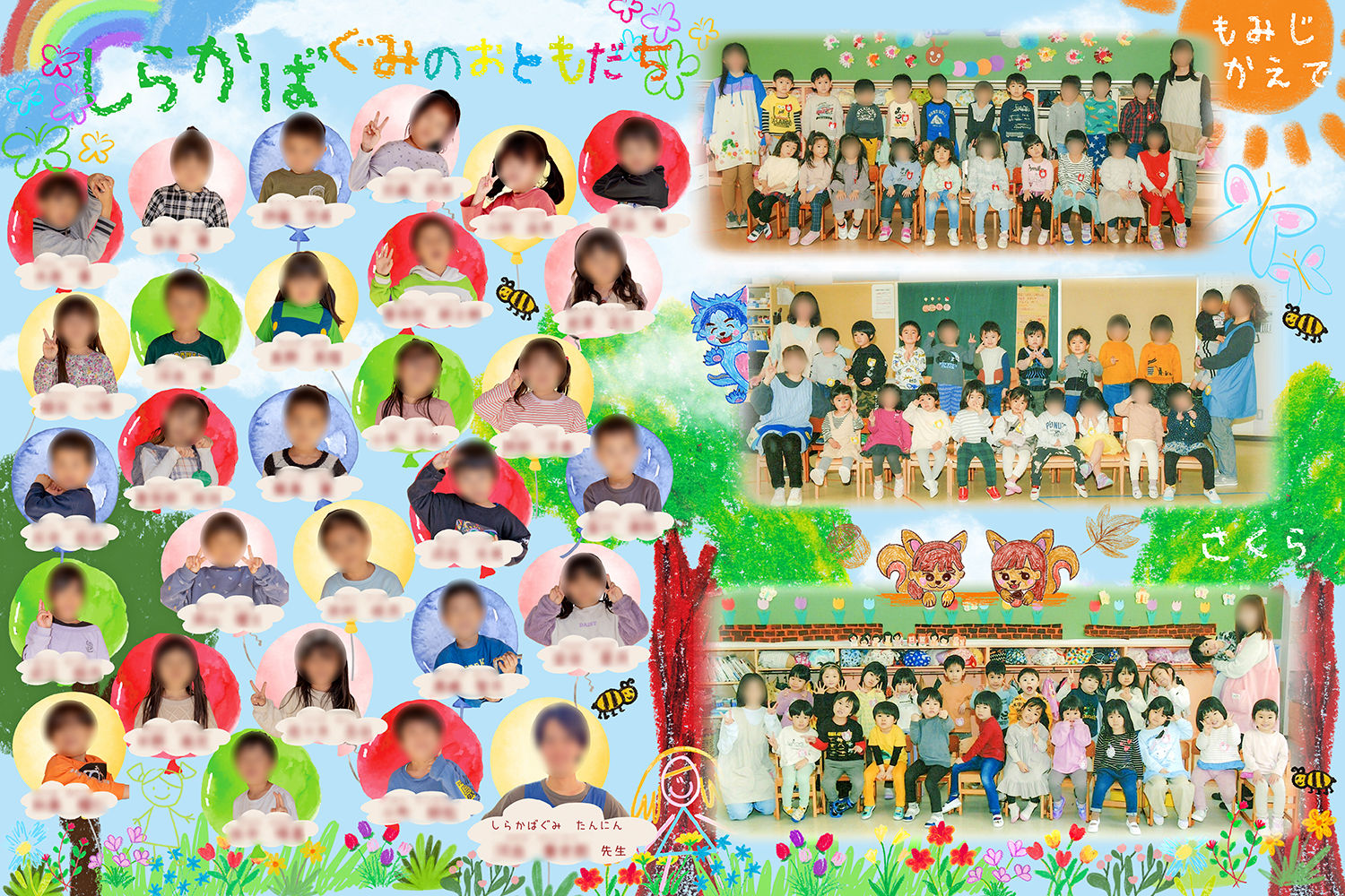 受賞アルバムデザインの画像