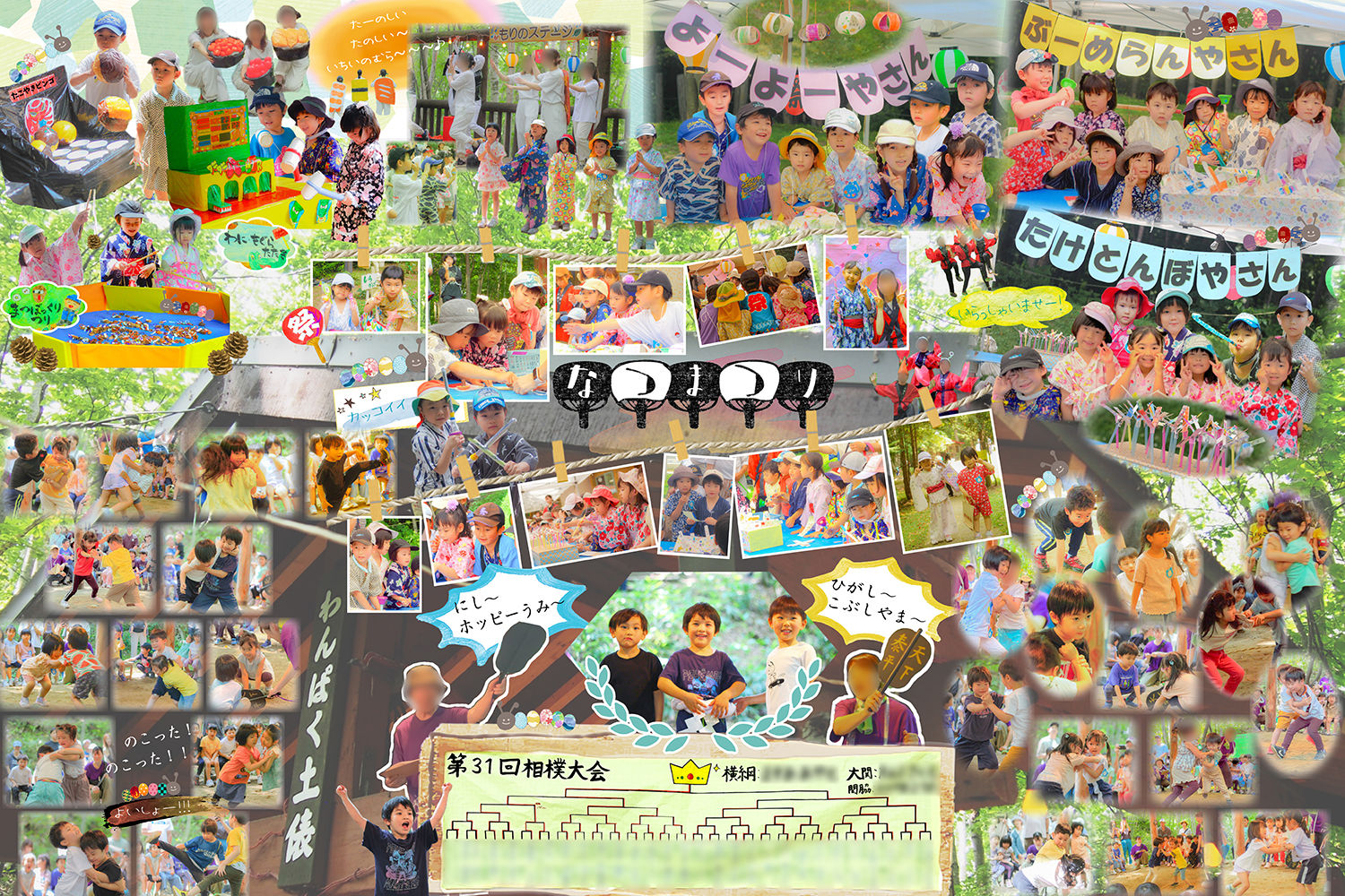 受賞アルバムデザインの画像