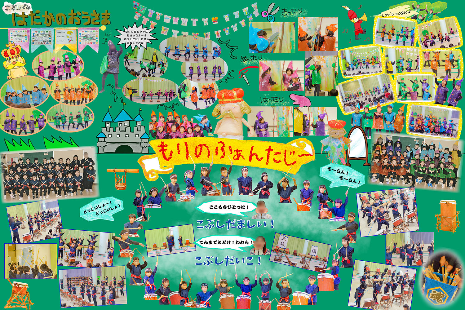 受賞アルバムデザインの画像