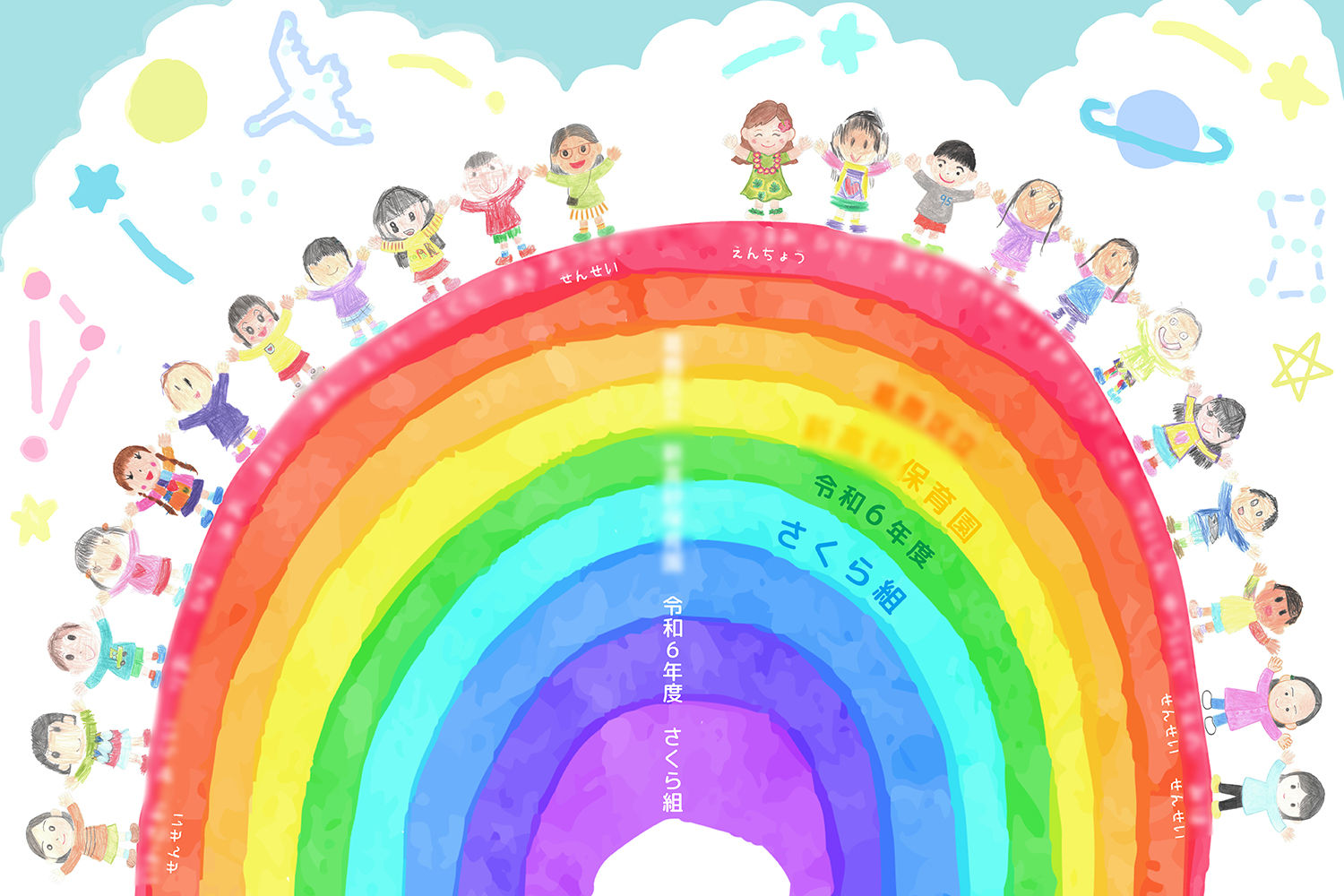 受賞アルバムデザインの画像