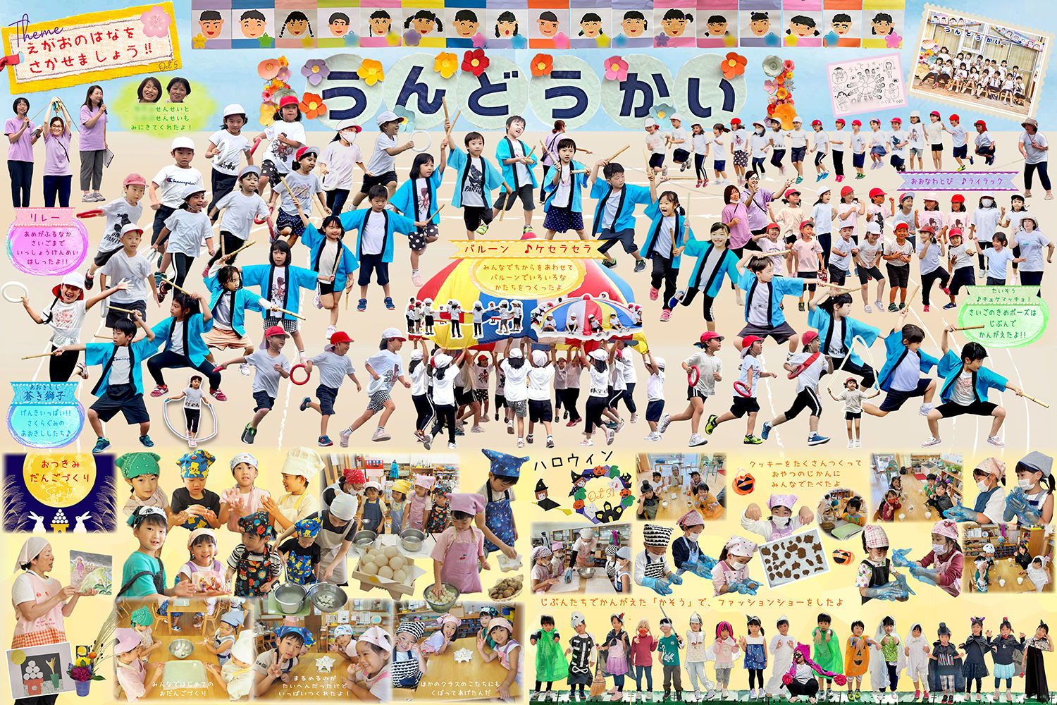 受賞アルバムデザインの画像