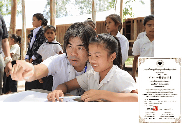 2003年 ダルニー奨学金支援を開始