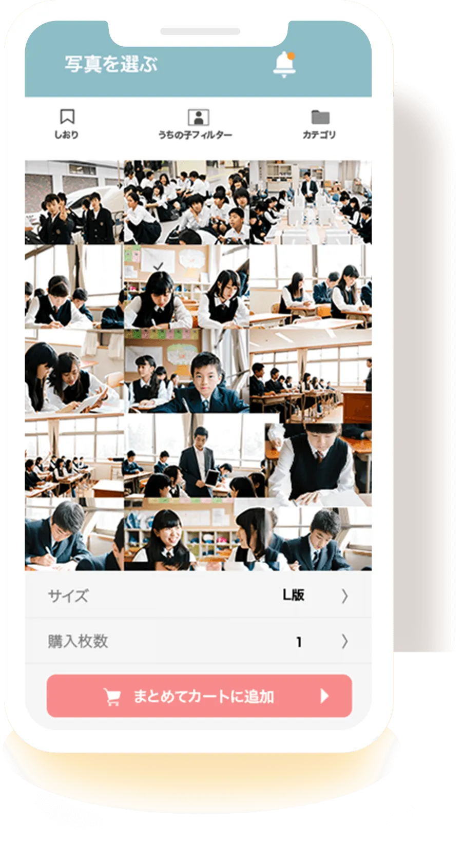 Totttte操作画面