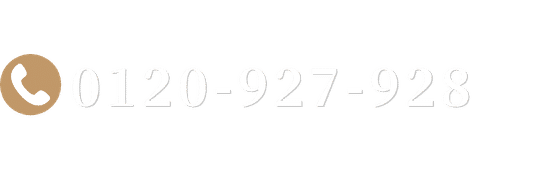 0120-927-928