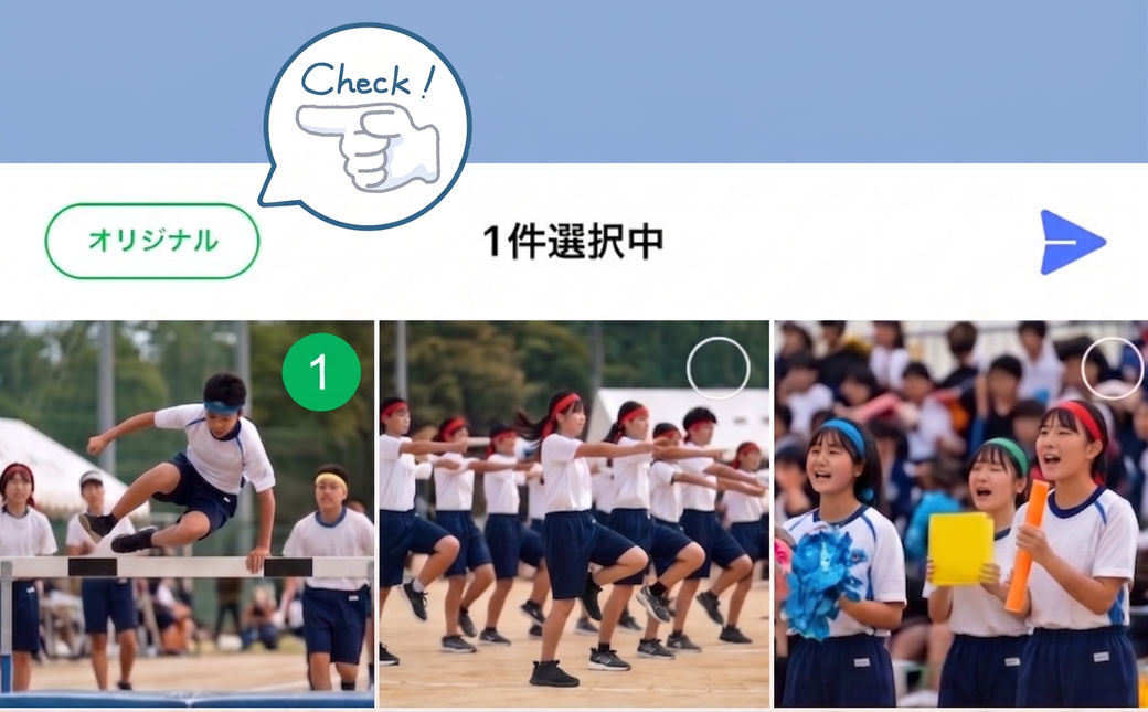 LINEで写真送信時に「オリジナル画質」を選択する画面