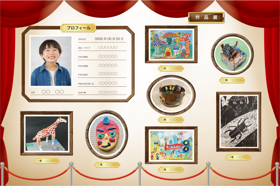 自分らしく作るテンプレート 1