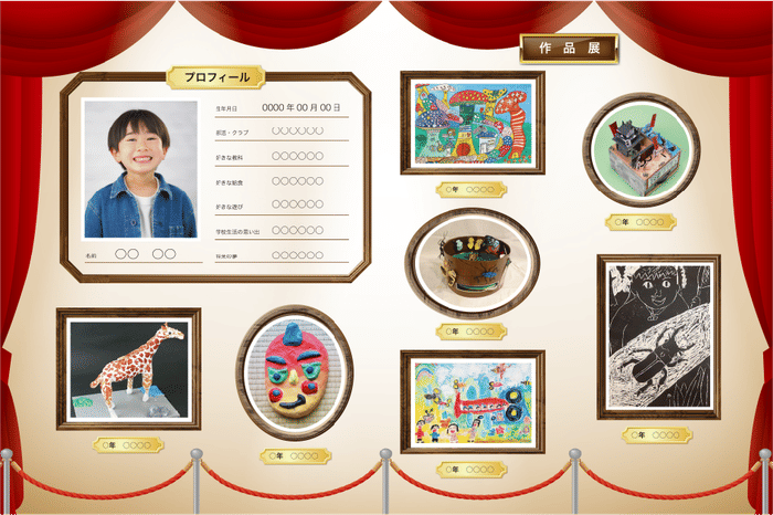 パーソナルページ「作品展」のデザイン例