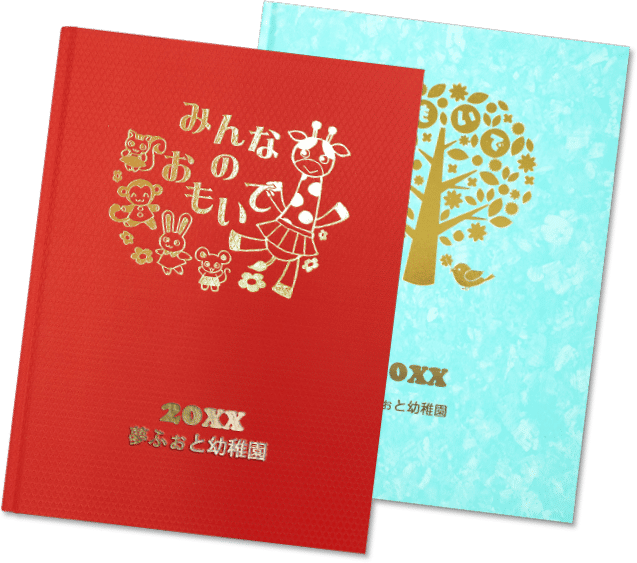 布張り表紙デザイン例