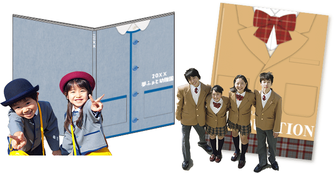 制服表紙サンプル画像