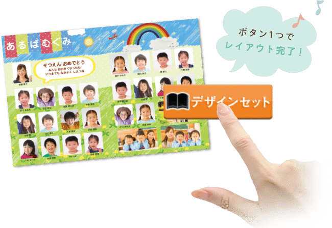 制服表紙サンプル画像