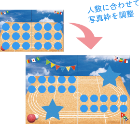 写真枠パーツを自由に移動