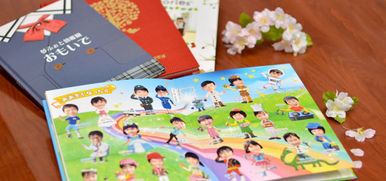 【新型コロナ肺炎での学校・園支援】卒業アルバムの無償作成を開始（3月6日（金）～先着20校限定）