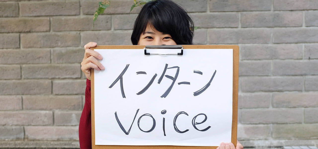 「夢を感じて、とても温かい気持ちになりました。」インターンVoice『立溝さん』