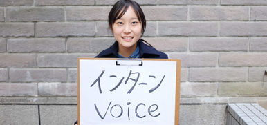 「ヒトとモノを繋げる仕事について改めて考える機会ができました。」インターンVoice『薮下さん』