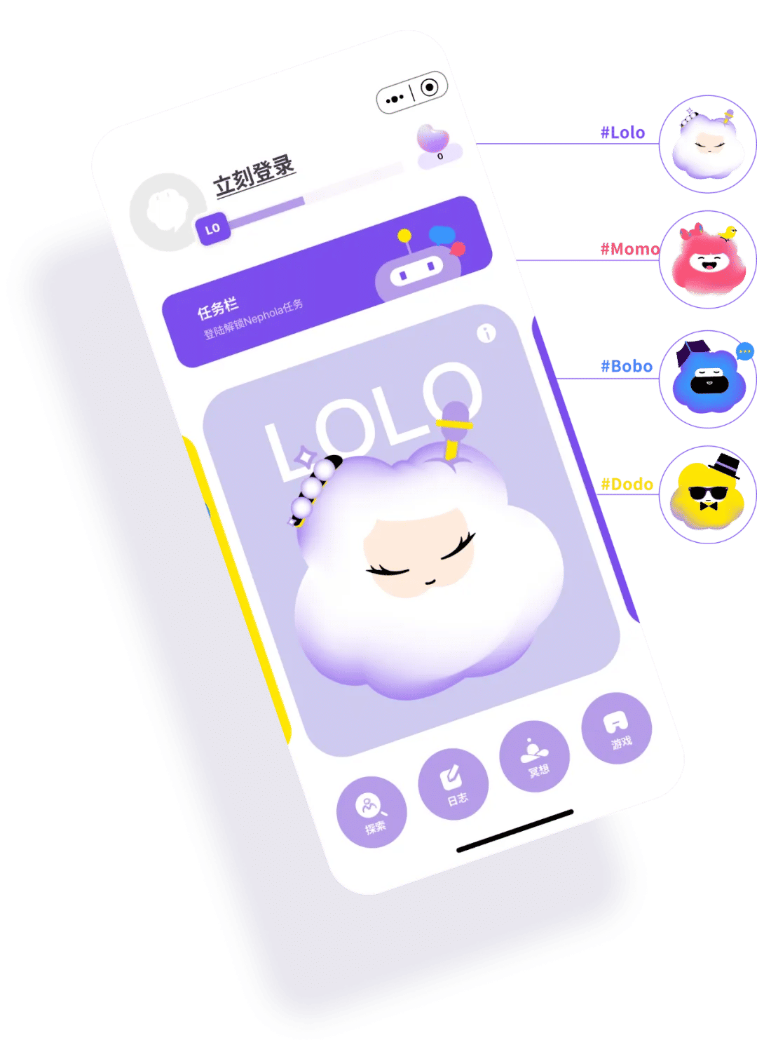 Nephola封面3