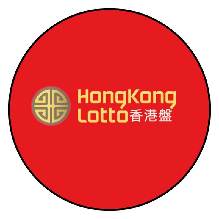 HONGKONG LOTTO
