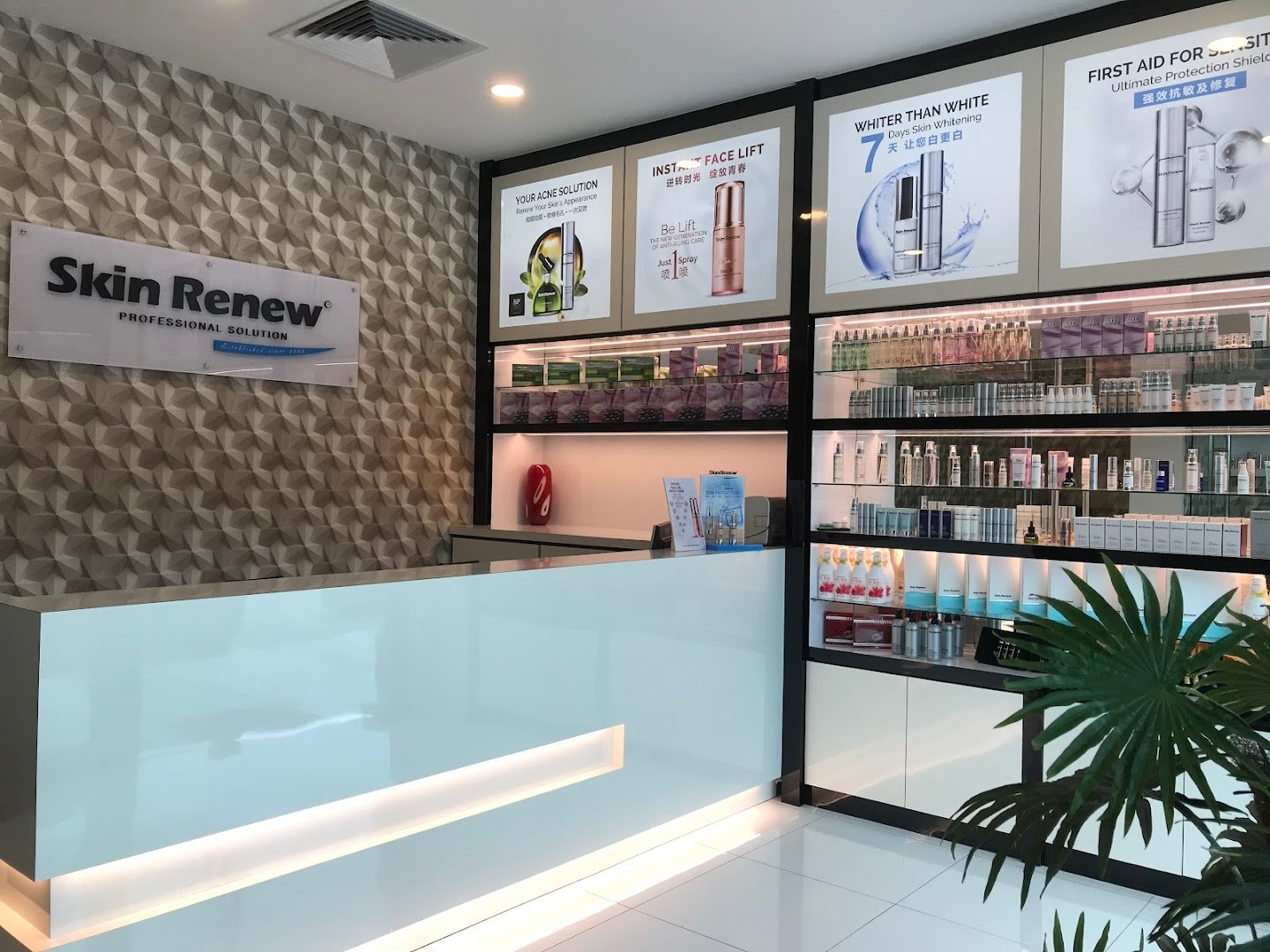 Photo 7 for Skin Renew - Puchong