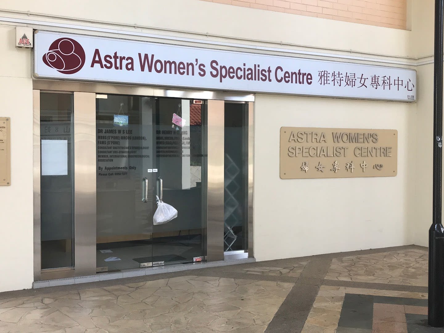 Astra Women's Specialists Centre (Bishan)