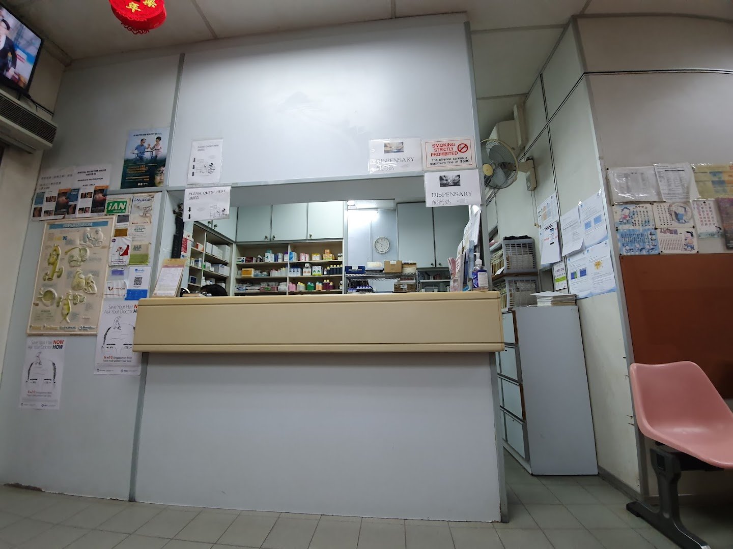 Photo 1 for Tan Medicare Clinic