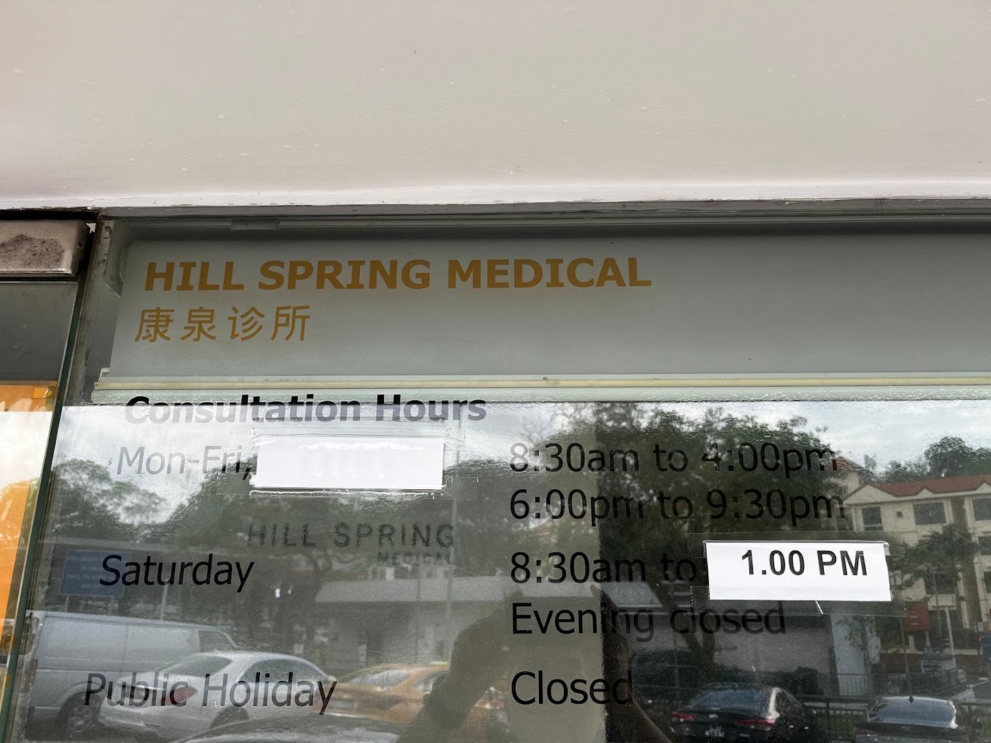 Bridgepoint Health (Jalan Leban)