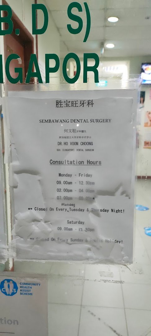 Sembawang Dental Surgery