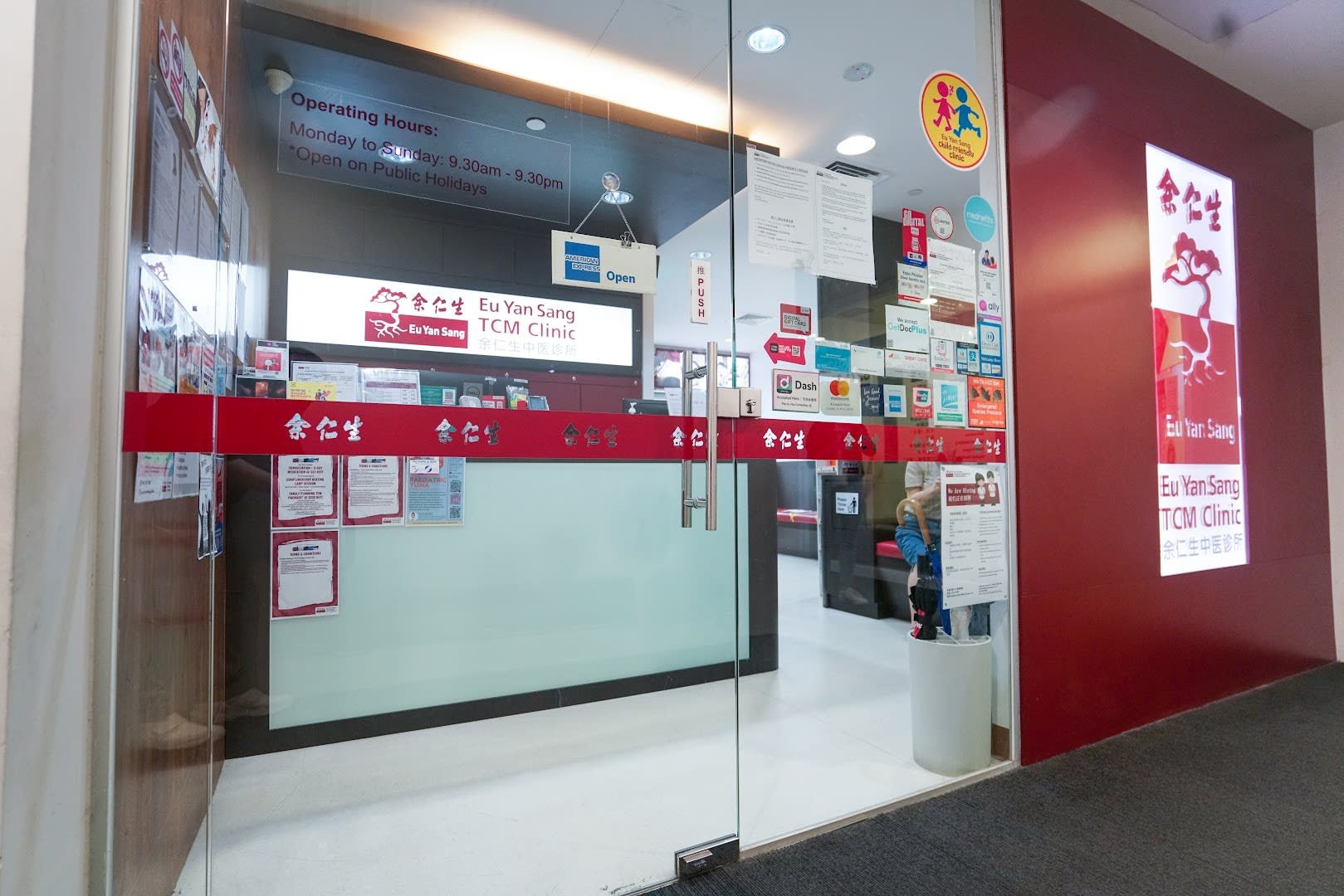 Photo 3 for Eu Yan Sang TCM Clinic @ Tiong Bahru Plaza