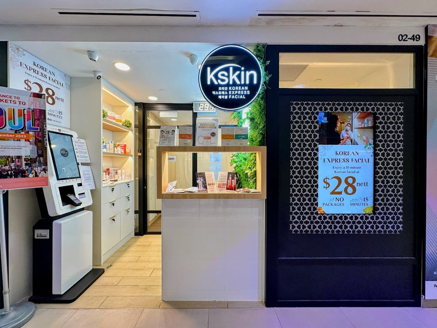 Photo 1 for Kskin Korean Express Facial - Junction 8