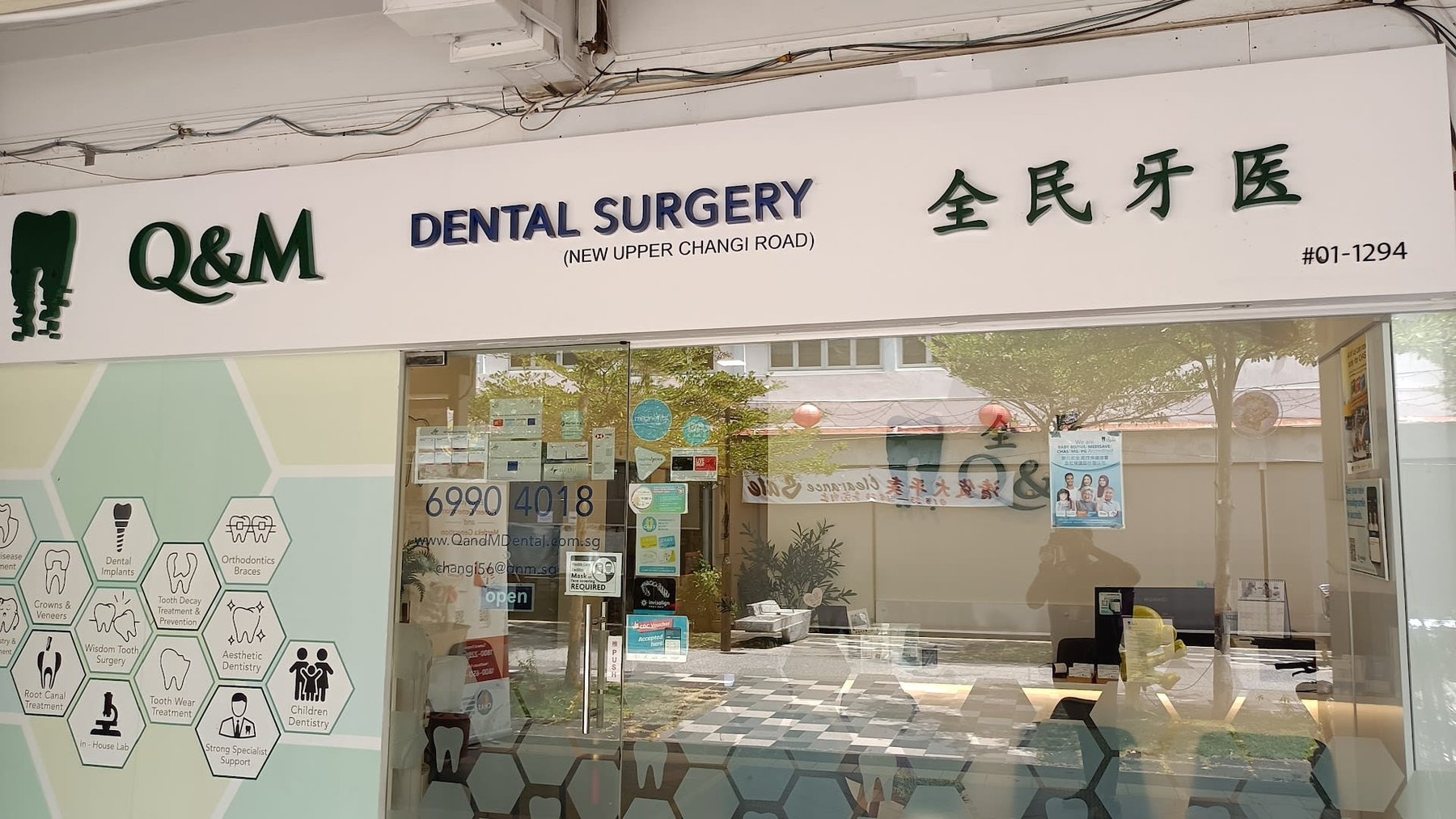 Photo 4 for Q & M Dental Surgery (New Upper Changi Road)