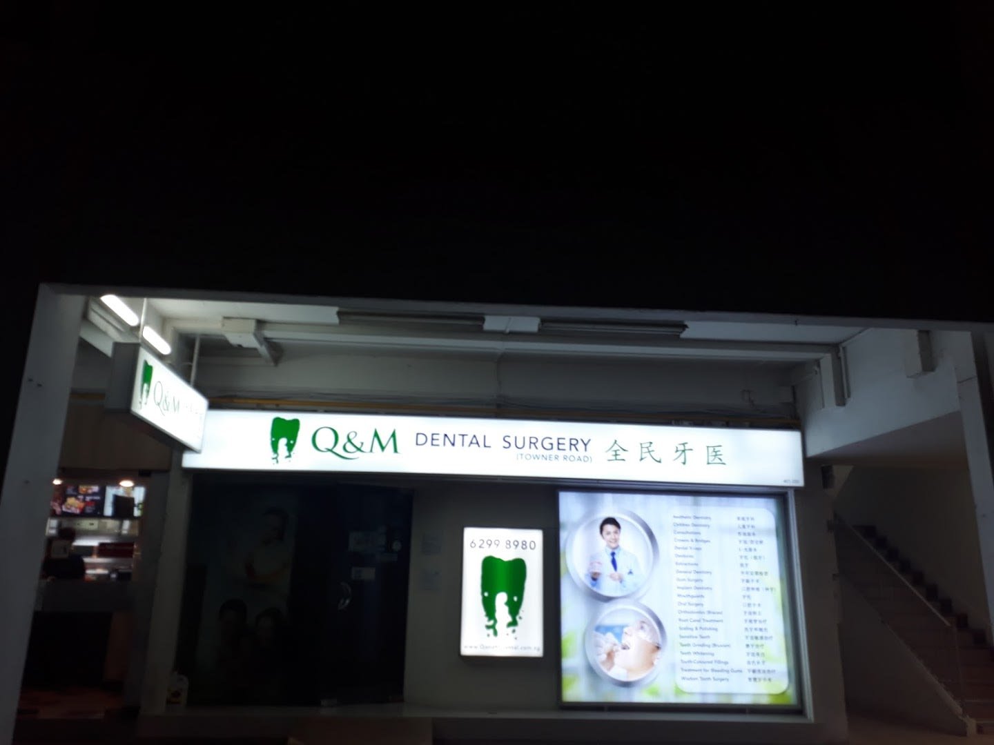 Photo 3 for Q & M Dental Surgery (Towner)