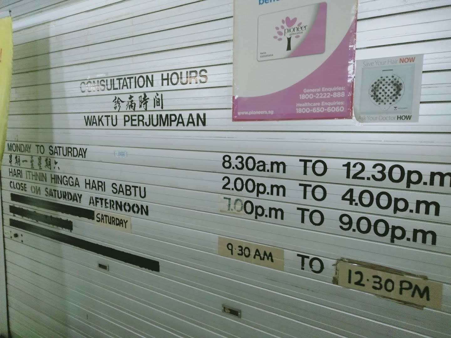 Photo 4 for S & L Family Clinic