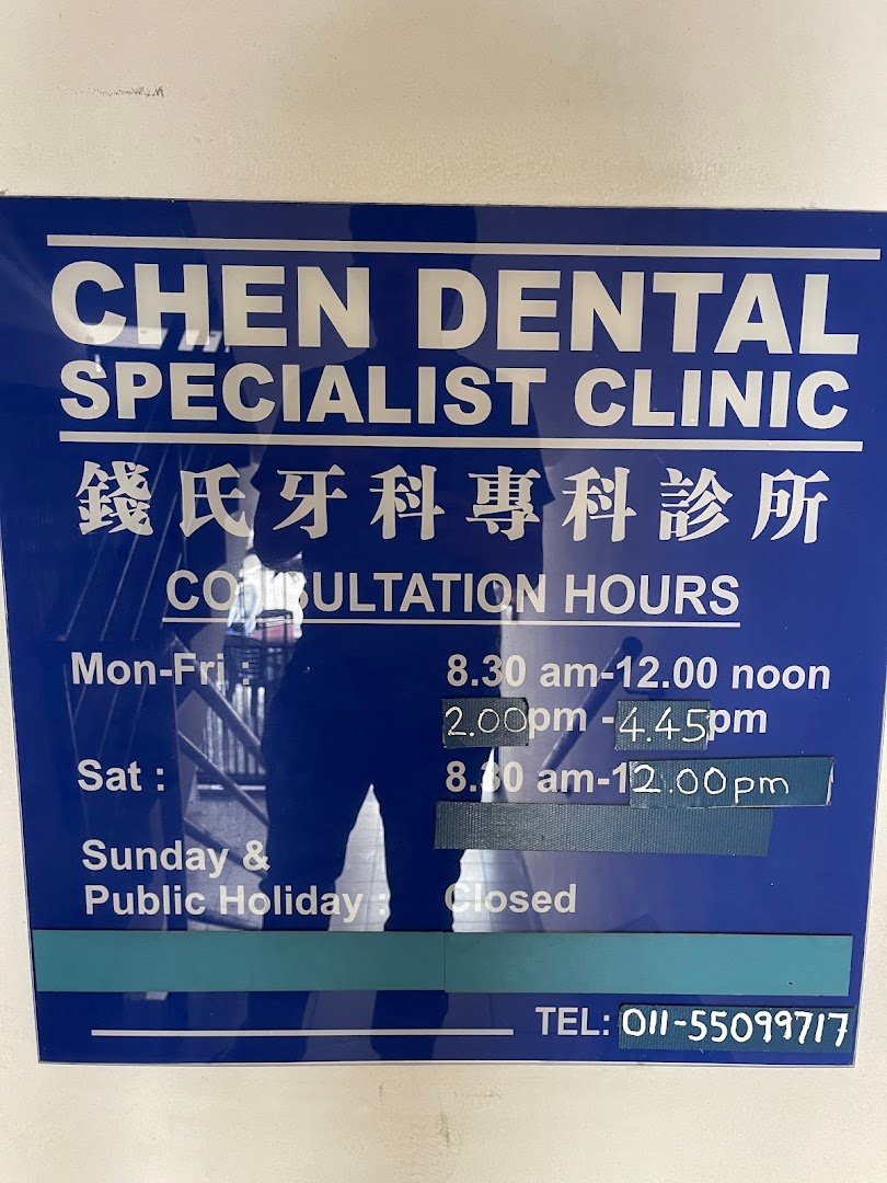 Chen Dental Specialist Clinic