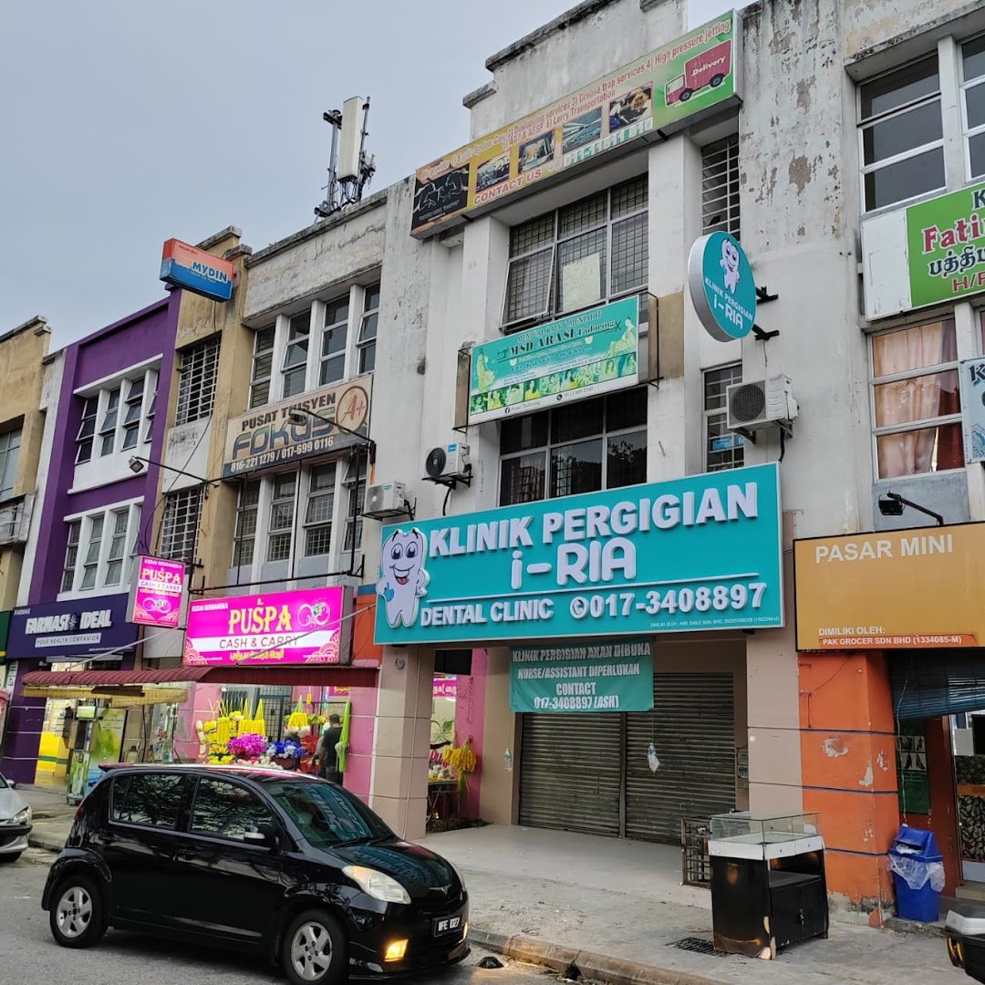 Klinik Pergigian i-RIA Desa Latania