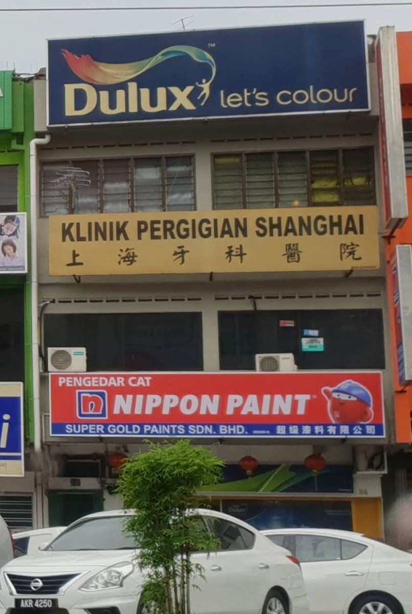 Klinik Pergigian Shanghai