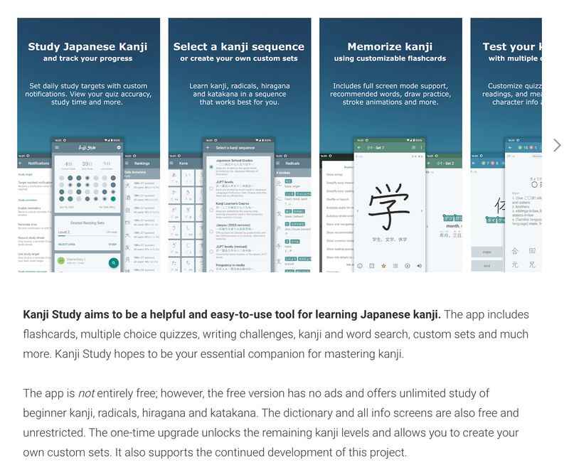 image of Japanese Kanji Study dashboard