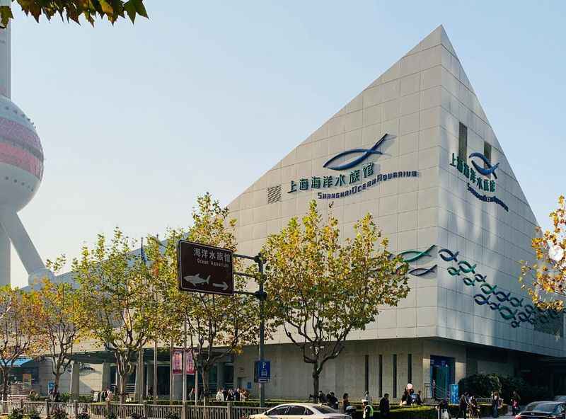 Shanghai Ocean Aquarium