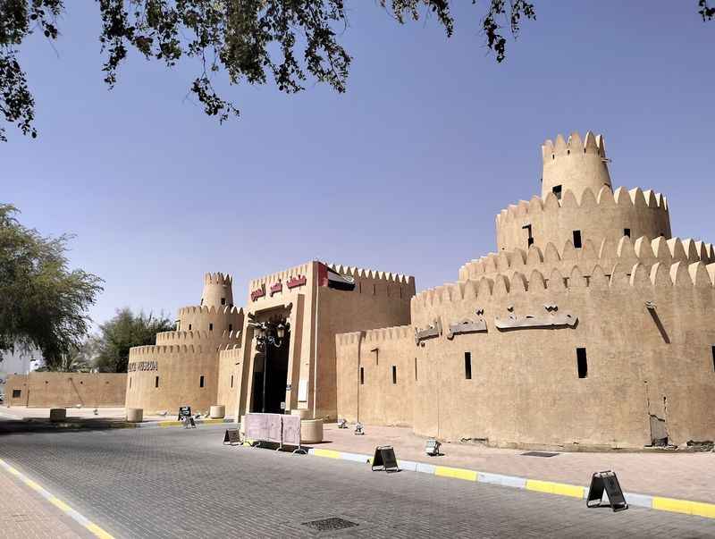 Al Ain Palace Museum