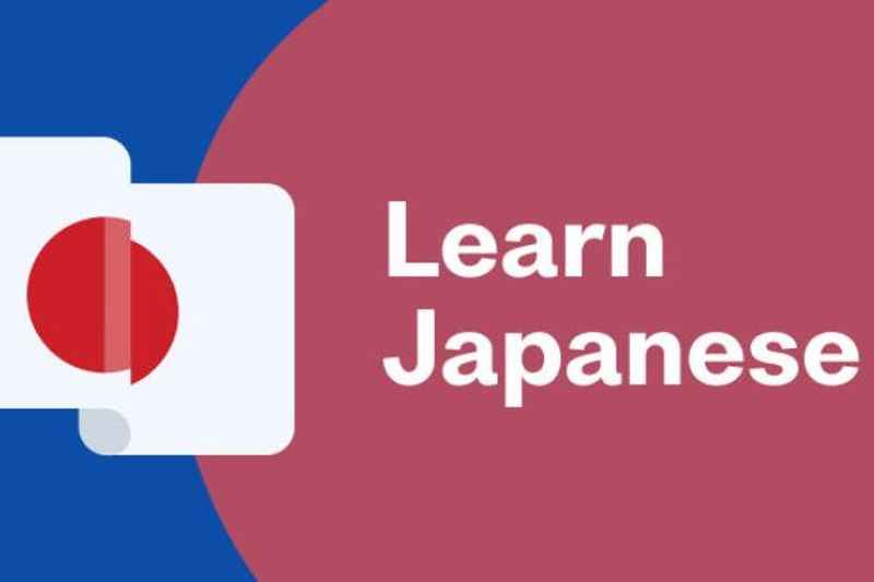 Learn Japanese