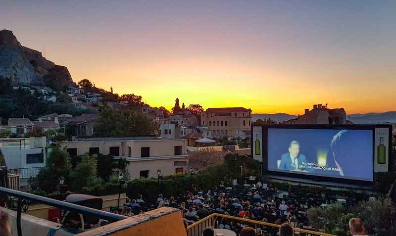 Cine Paris