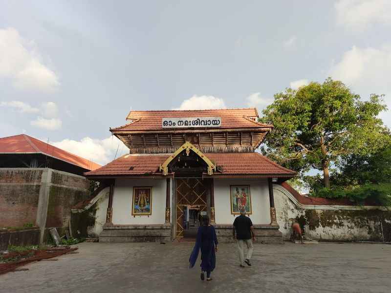 Ernakulam Mahadeva Temple